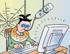 华佑新闻